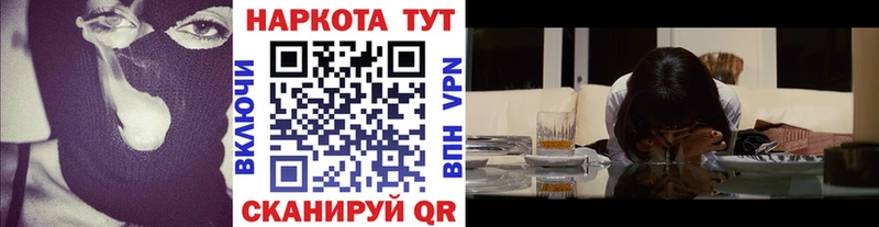 Купить наркотик Карачаевск Конопля Псилоцибиновые грибы ссылка на мегу ONION АМФЕТАМИН ГАШ