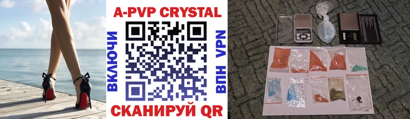 купить наркоту  нарко площадка формула  Альфа ПВП СК  Карачаевск 