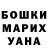 Метадон белоснежный ahnilou 34