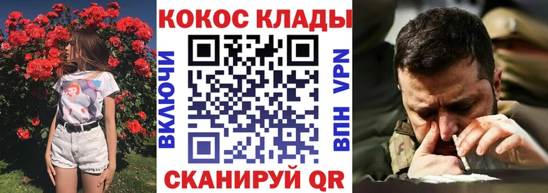 гидра сайт  Карачаевск  Кокаин 98% 