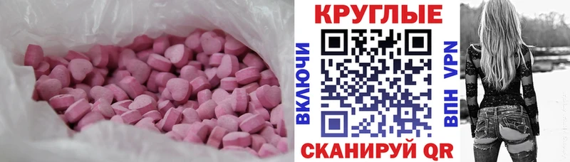 Экстази Дубай  Карачаевск 