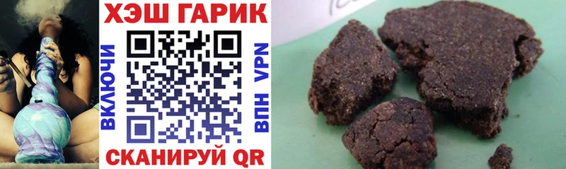 Гашиш Premium  цены   Карачаевск 