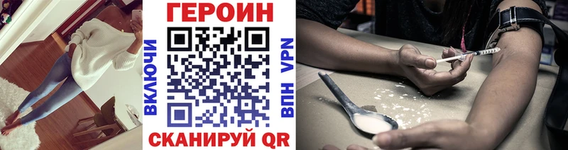 ГЕРОИН афганец  Карачаевск 