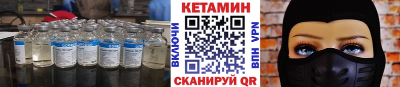 Кетамин VHQ  площадка наркотические препараты  Карачаевск  kraken tor 
