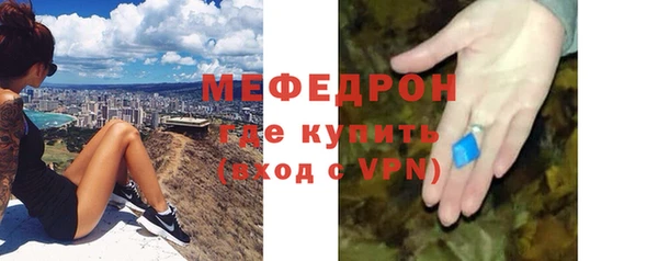прущие крисы Верхнеуральск