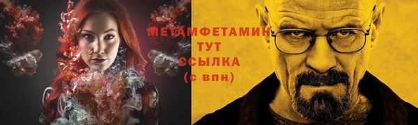 прущие крисы Верхнеуральск