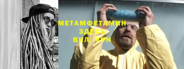 прущие крисы Верхнеуральск
