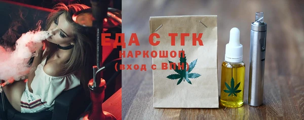 дистиллят марихуана Верея
