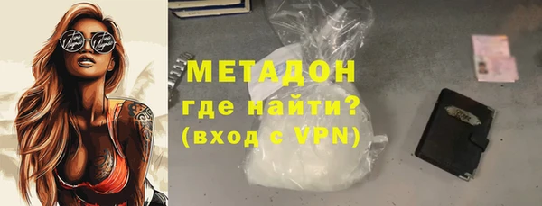 дистиллят марихуана Верея
