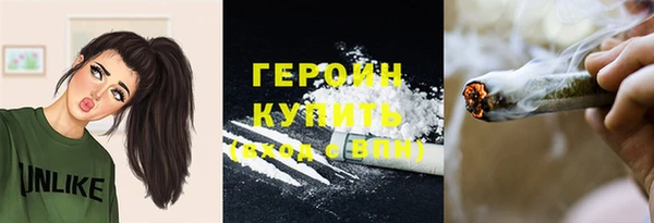 кокаин перу Верхний Тагил