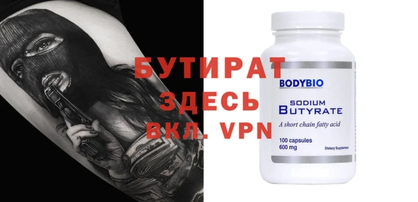 прущие крисы Верхнеуральск