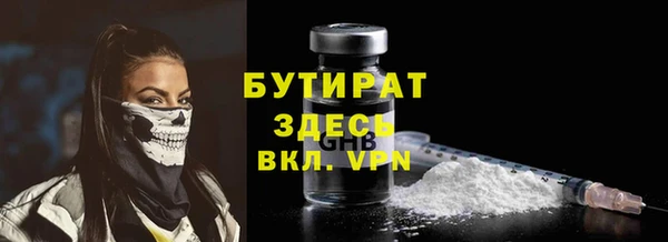 дистиллят марихуана Верея