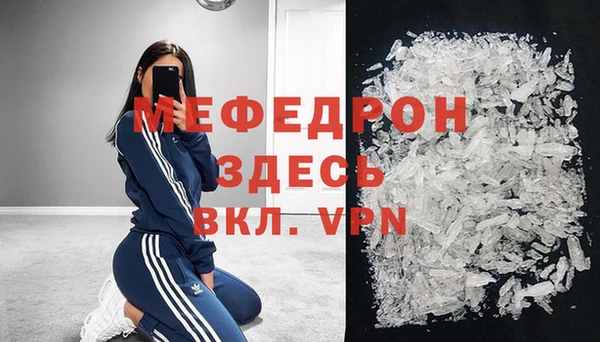кокаин перу Верхний Тагил