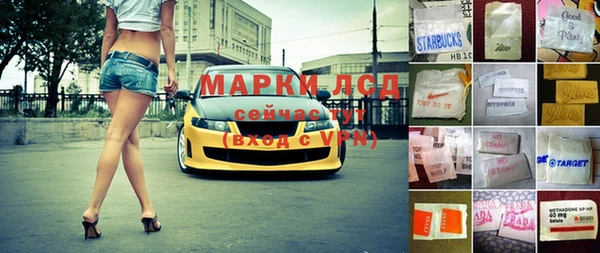прущие крисы Верхнеуральск