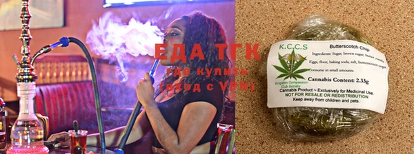 дистиллят марихуана Верея