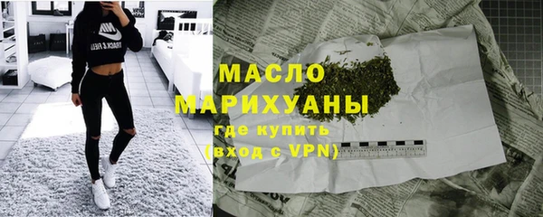 дистиллят марихуана Верея