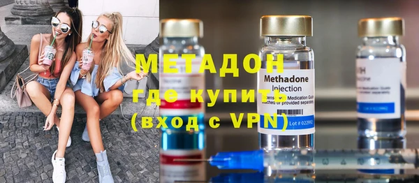 дистиллят марихуана Верея