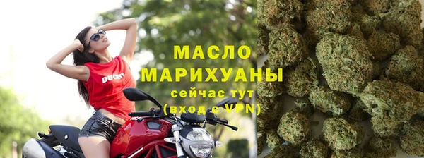 дистиллят марихуана Верея