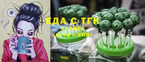 дистиллят марихуана Верея