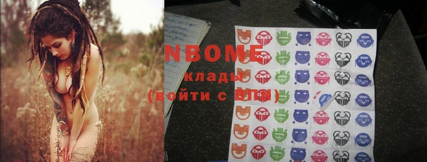 дистиллят марихуана Верея