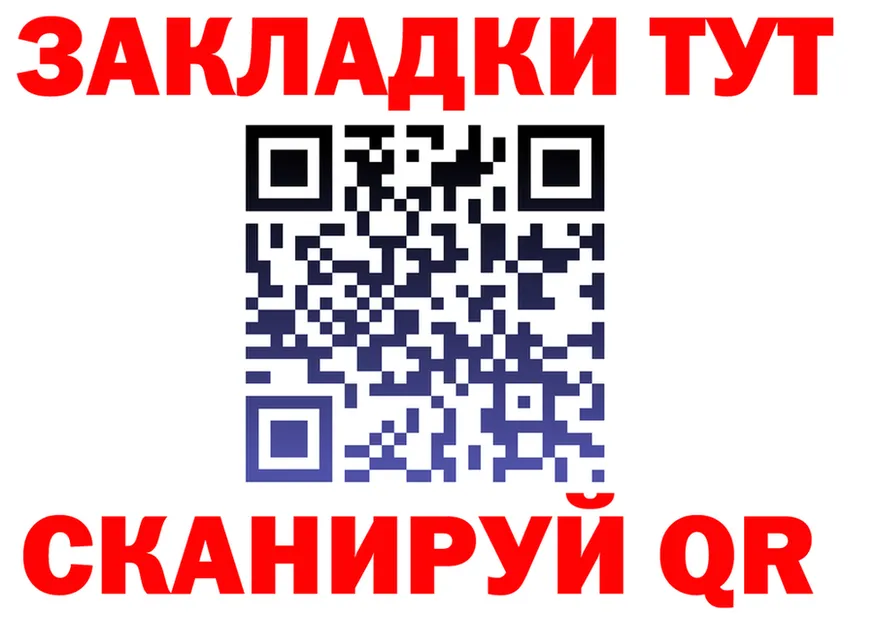 ГАШ Ice-O-Lator как войти площадка OMG Карачаевск