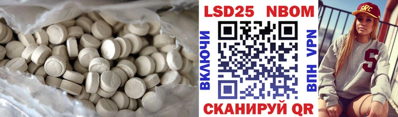Лсд 25 экстази кислота Карачаевск