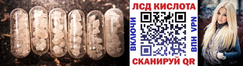 что такое наркотик  Карачаевск  Лсд 25 экстази кислота 