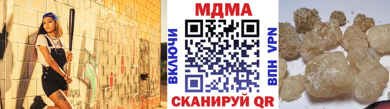 MDMA молли  darknet как зайти  Карачаевск 