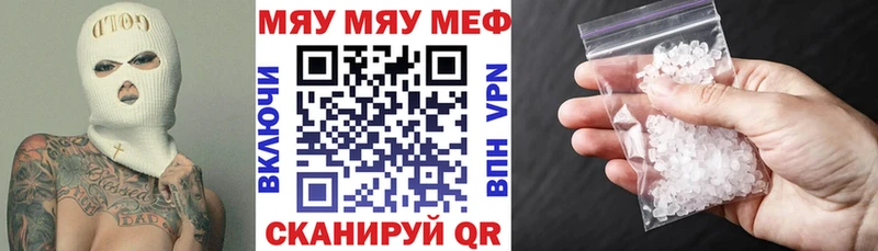 blacksprut сайт  Карачаевск  МЯУ-МЯУ mephedrone  где купить наркоту 