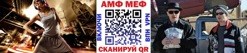 блэк спрут как зайти  Карачаевск  Первитин Methamphetamine 