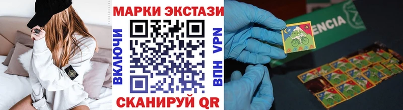 Наркотические марки 1500мкг  Карачаевск 